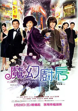 电视连续剧惊弦免费观看