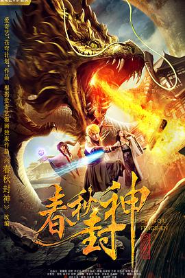 angelababy明星造梦