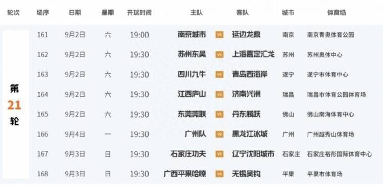 欧美日韩国产综合一区二区三区