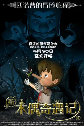 玩麻豆