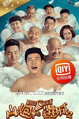 哈昂哈昂
