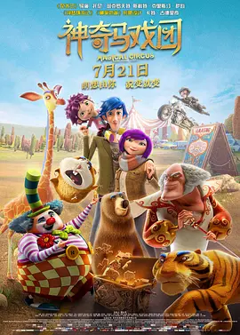 婷婷六月久久综合丁香76