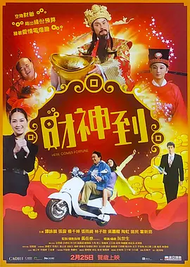国产午夜永久福利视频在线观看