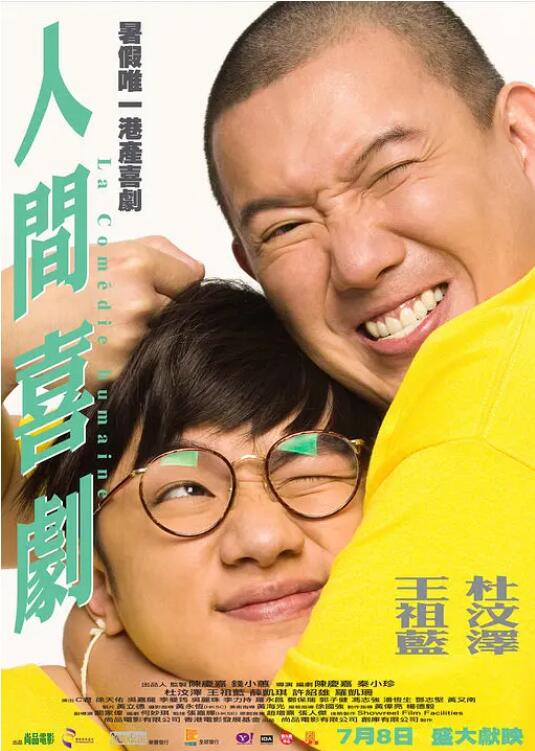 年轻的小迷妹