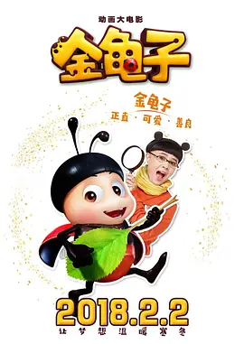 成人婷婷