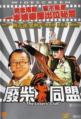 丁香六月狠狠激情综合基地