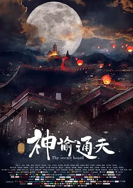 男人和女人叉叉