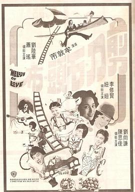操欧洲美女