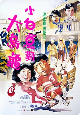 虫虫漫画免费漫画弹窗入口
