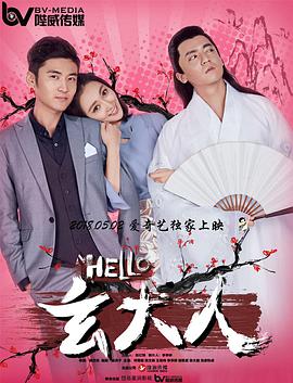 精品国产香蕉伊思人在线又爽又黄