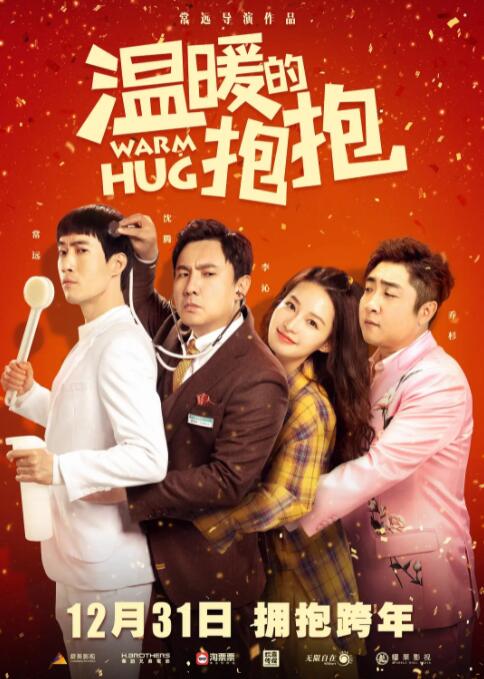 丁香激情视频