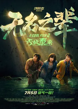 名妓生
