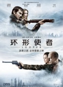 国产欧美一区二区三区免费看
