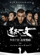国产精品反差婊在线观看