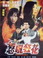 在黑暗中呻吟