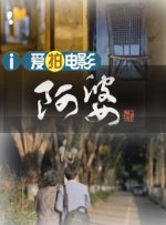 色噜噜视频影院