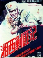 国产精品免费aⅴ片在线观看