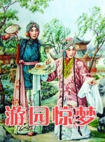 国产凹凸在线一区二区色老头