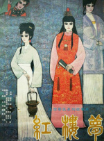 精品四虎免费观看国产高清