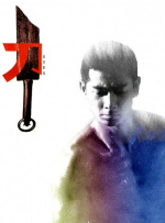 亚洲乱码一二三四区麻豆