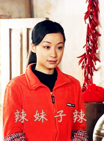 窥视的眼睛