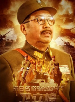 《超级胬肉系统》小说