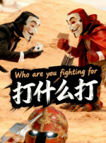 久草五月