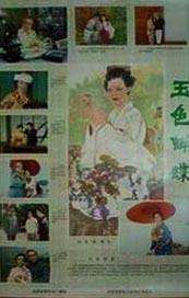 伦理《法国护士》完整版