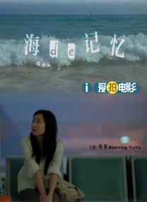 亚洲欧美另类综合日韩