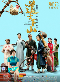 女自卫区