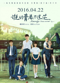 国产成人在线视频观看