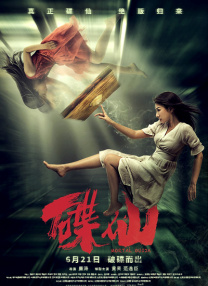 欧美肥臀