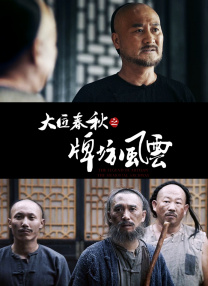 好吊妞精品