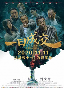 当春天来临