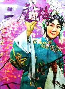 权威解读