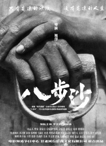 2019国产精品青青草原