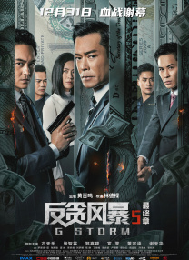 维拉热舞