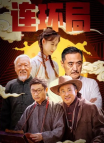 夜场里的大婶
