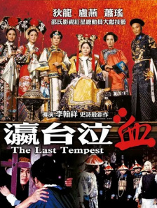 要久久电视剧全集免费