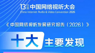 新的爱