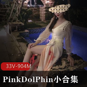 某推顶级模特（PinkDolPhin）牛仔外套