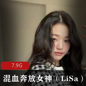 可爱美腿女神（LiSa）黑历史