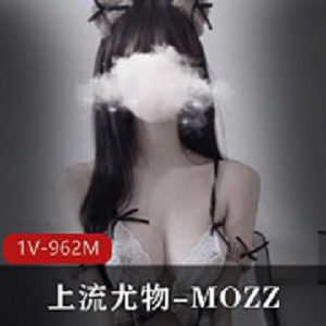 onlyfans顶级S级女神《MOZZI》收费定制