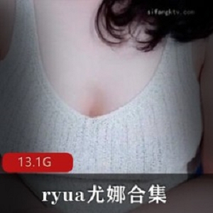 P站声控博主《ryua尤娜》直播剧情录音