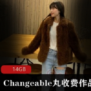 微博黑丝女郎（Changeable丸）玲珑娇小玉足特写