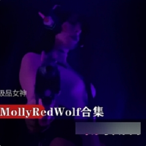 欧洲美女MollyRedWolf的新蕾装扮，完美身材，仙境精灵风格的大礼包