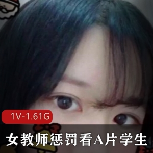 岛国超高颜值美少女铃木美咲女教师惩罚A pian学生完整合集