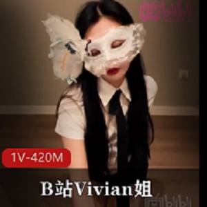 Vivian姐大长腿女秘书眼罩视频观看