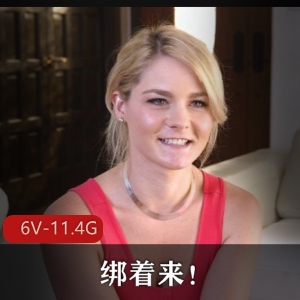 SexAndSubmission第二季合集：欧美明星少妇K绑户外互动