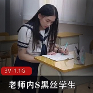 水电工老师与学生黑丝合集，观看下载